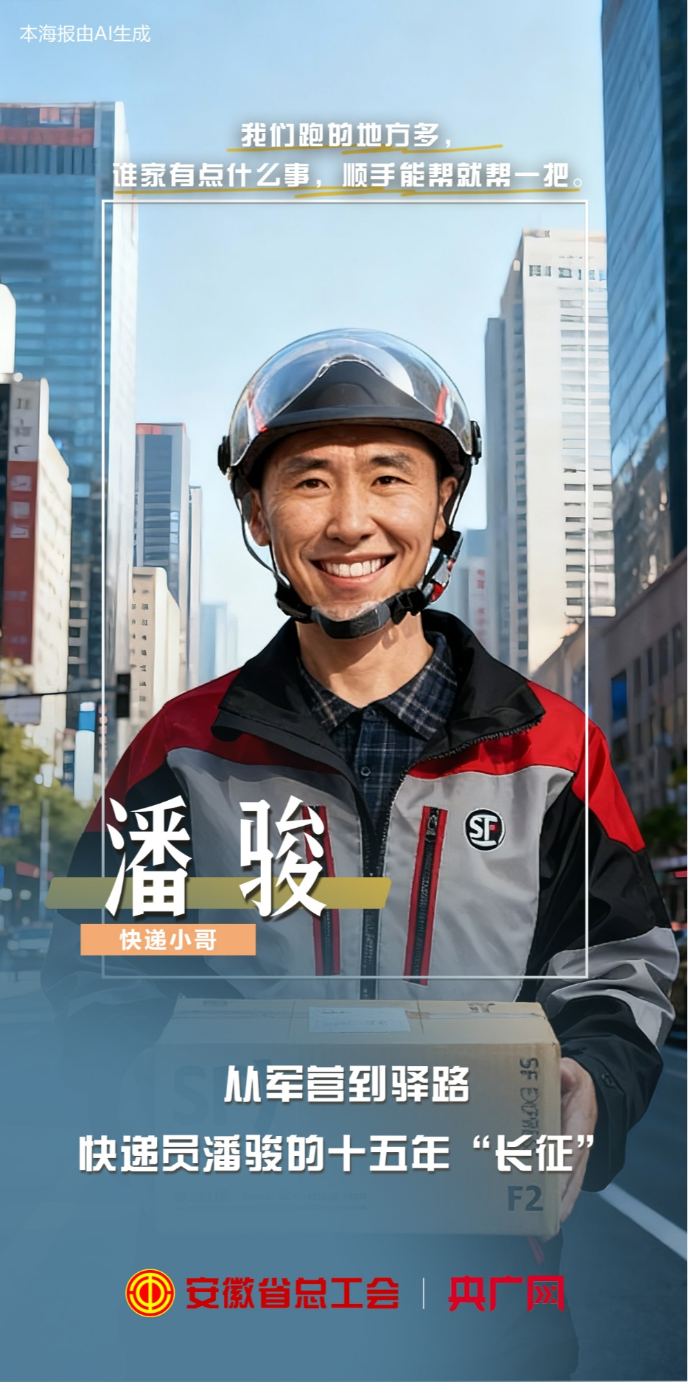 ���¡�����sح��܊�I(y��ng)���A·�����f�T���E��ʮ���ꡰ�L(zh��ng)����