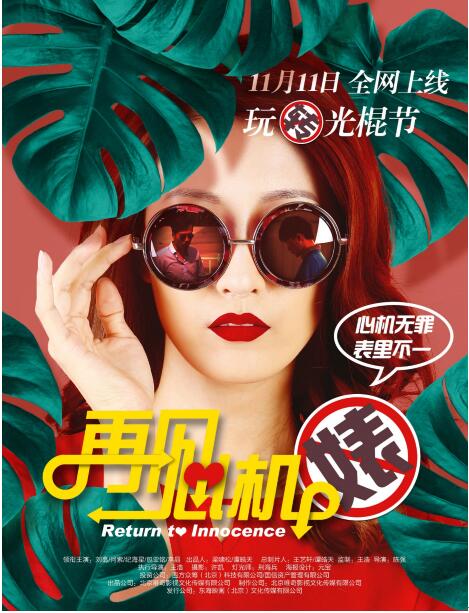 ꐏ���(zh��)��(d��o)�ഺ����ϲ���Ӱ�����(ji��)�Ͼ�