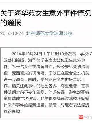 �������麣��Уһ��Ů������������ ��������