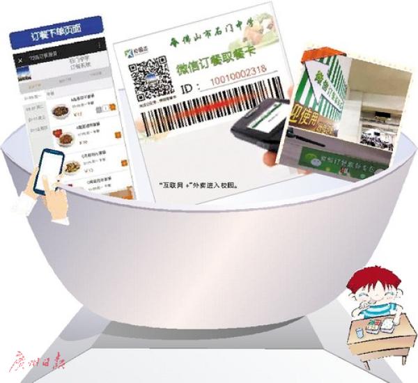 �ЌW(xu��)�ṩ΢��ӆ�� ���L�ɞ麢�ӽ����u�����x��