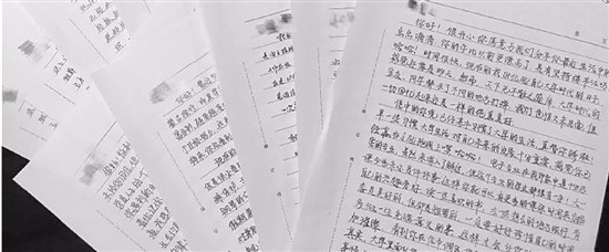 ʧ�������cŮ�z���ͨ�ź� ���ϴ�W(xu��)߀���˪�(ji��ng)�W(xu��)��