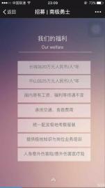 �Ї�(gu��)�ϘO����վ�ЏN����н25�f��ι���Z���O��