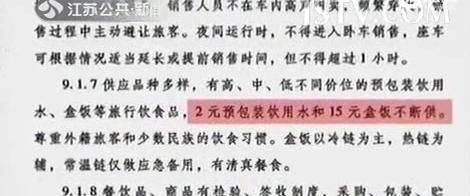 ���F���_܇15Ԫ����u�� 12306:�u��͛]��