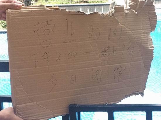 ͬ�W(xu��)���L��5��������Ӿ ����Ů����ˮ�M(j��n)ICU����