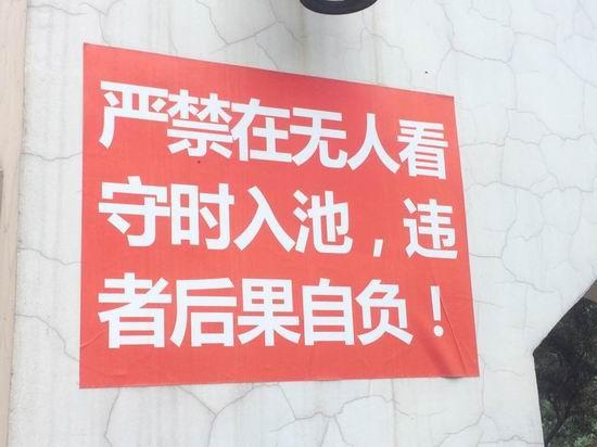 ͬ�W(xu��)���L��5��������Ӿ ����Ů����ˮ�M(j��n)ICU����