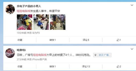 ��h������X�ǰl(f��)��Ѫ������ �������������܂�(�D)