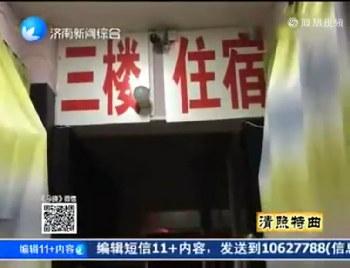 ����Ů��W���Xɫ���� �����W���C���r500