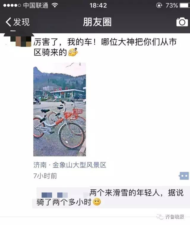 ���˰�Ħ�݆�܇�T����ɽ�^(q��)���C�� ������܇������