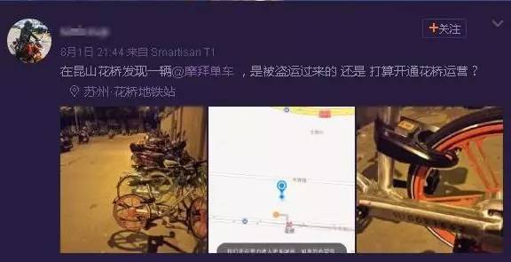 ���˰�Ħ�݆�܇�T����ɽ�^(q��)���C�� ������܇������