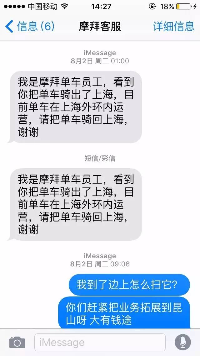 ���˰�Ħ�݆�܇�T����ɽ�^(q��)���C�� ������܇������