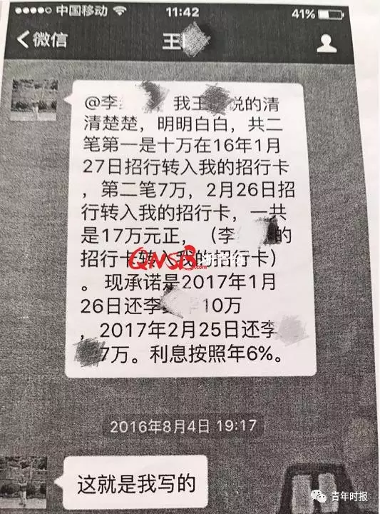 Ů�ӽ�oͬ�W(xu��)17�f��(du��)��ه�~ �Һ��������@һ��