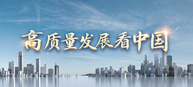 ���|(zh��)���l(f��)չ���Ї�